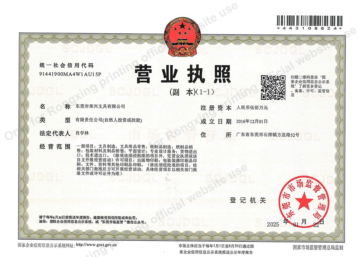 Business License