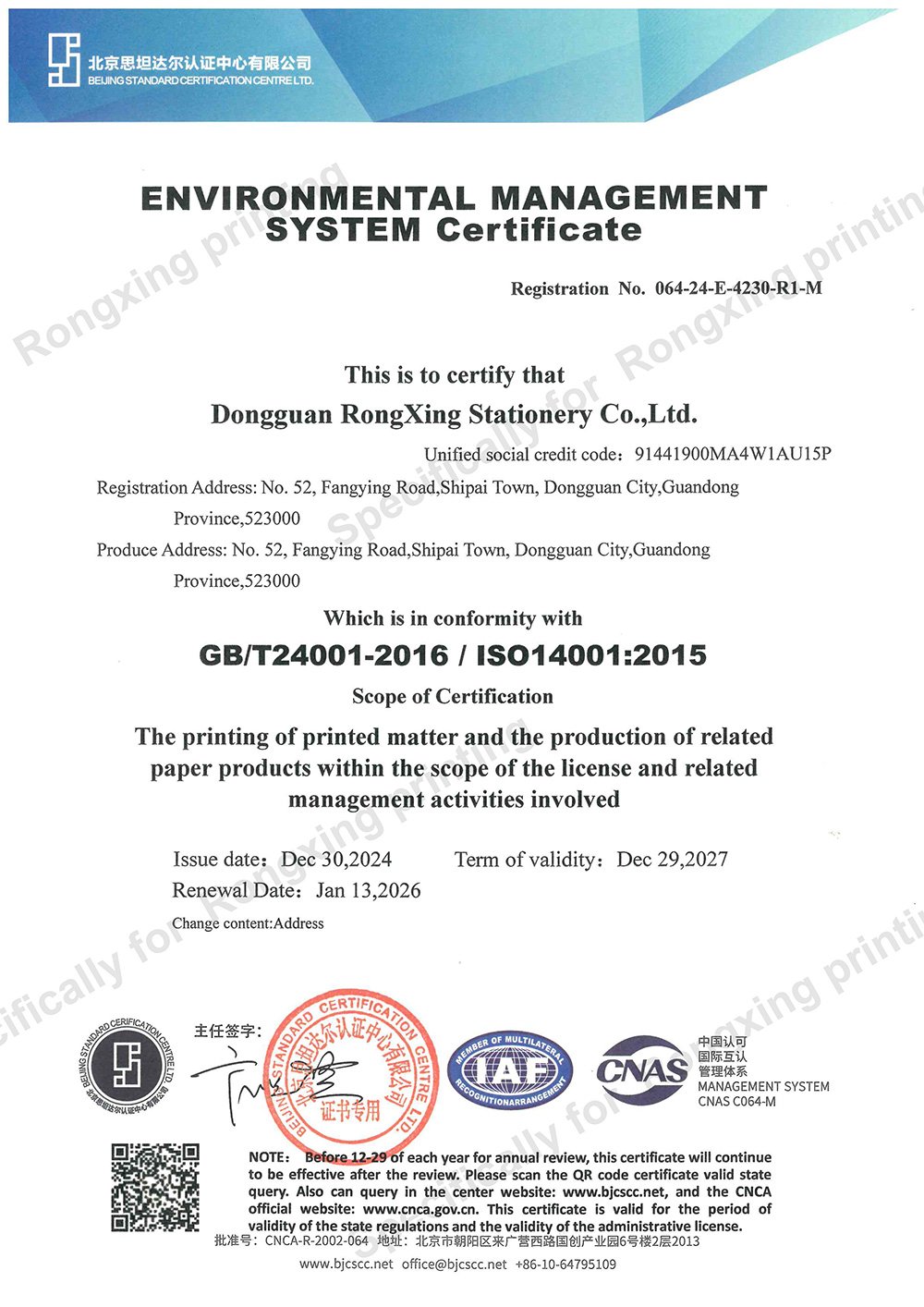 ISO 14001:2015 Certification